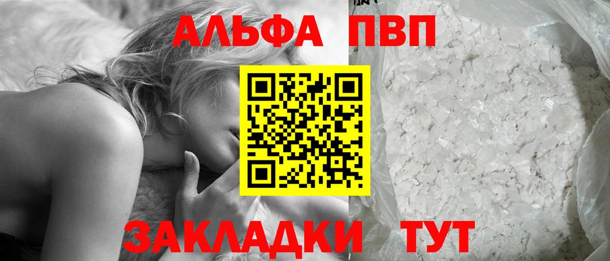 МДМА  Назарово  НБОМе  Меф МЯУ МЯУ   Где купить наркотики?  Вход с VPN  Гашиш 