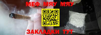кокаин премиум Комсомольск-на-Амуре