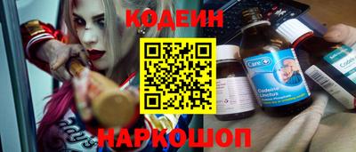 кокаин премиум Комсомольск-на-Амуре
