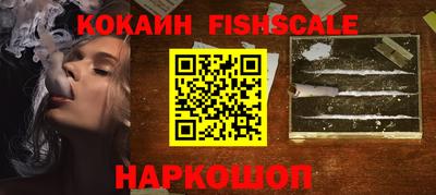 ПСИЛОЦИБИНОВЫЕ ГРИБЫ Конаково
