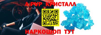 кокаин Коммунар