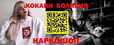 кокаин премиум Комсомольск-на-Амуре