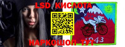 кокаин Коммунар