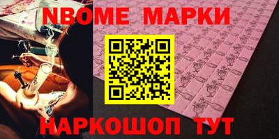 кокаин Коммунар