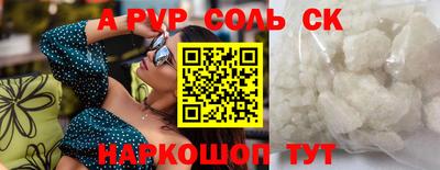ПСИЛОЦИБИНОВЫЕ ГРИБЫ Конаково