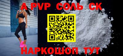 кокаин Коммунар