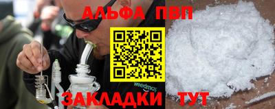 кокаин премиум Комсомольск-на-Амуре
