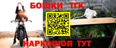 кокаин Коммунар