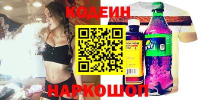 кокаин Коммунар