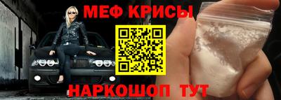 кокаин Коммунар