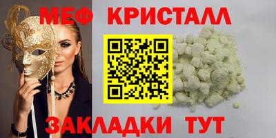 кокаин премиум Комсомольск-на-Амуре
