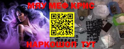 кокаин премиум Комсомольск-на-Амуре