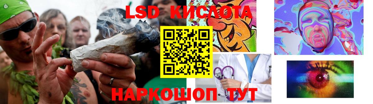 Лсд 25 экстази ecstasy  Вход с VPN  ЛСД экстази кислота  Назарово 