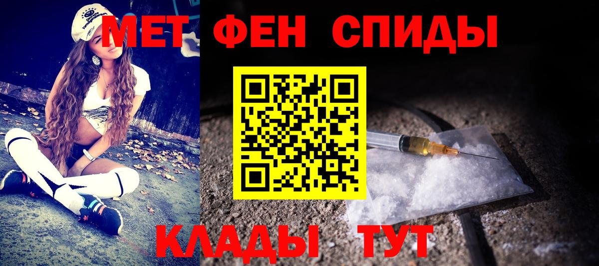 Первитин винт Назарово