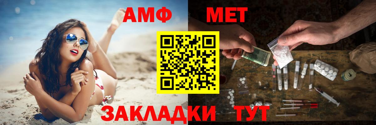Метамфетамин Декстрометамфетамин 99.9%  Вход с VPN  Назарово  Метамфетамин Декстрометамфетамин 99.9% 
