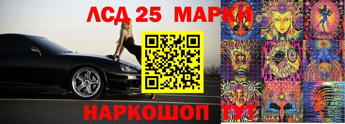 Марки NBOMe 1500мкг Назарово