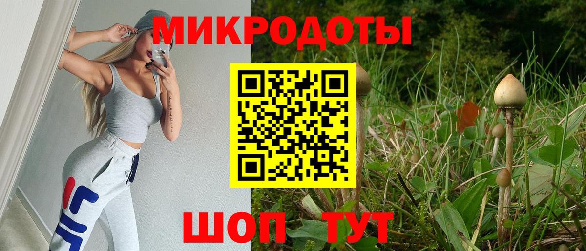 Псилоцибиновые грибы прущие грибы  Вход с VPN  Назарово 